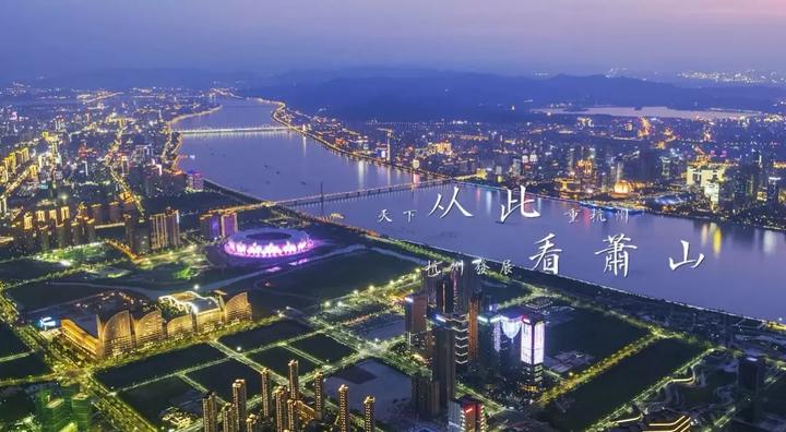 蕭山2017年百?gòu)?qiáng)企業(yè)榜單出爐！你們公司上榜了嗎
